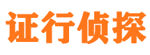 营口外遇调查取证